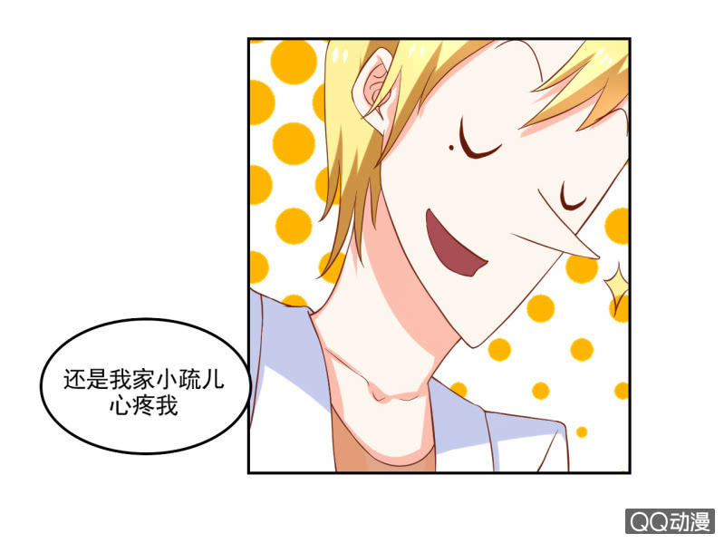 第九话29