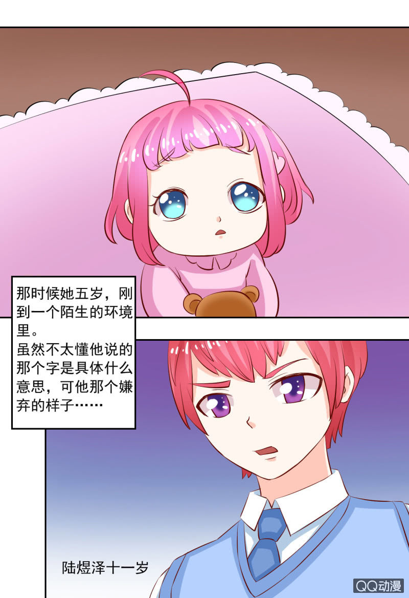 第五话35