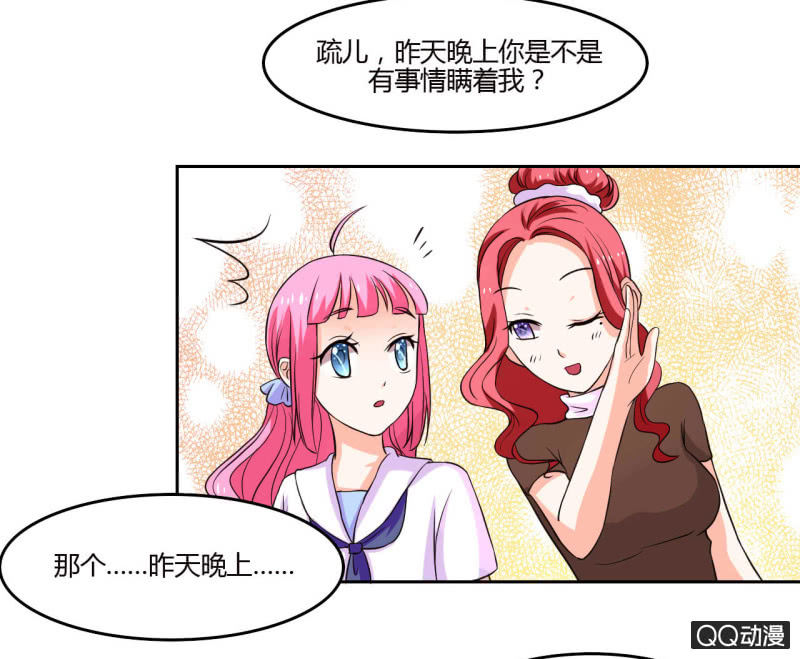 第十四话38