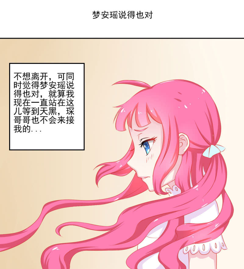 第三话32