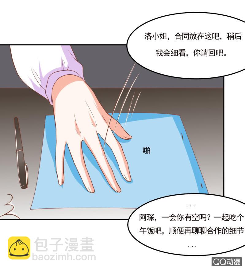 第十话4