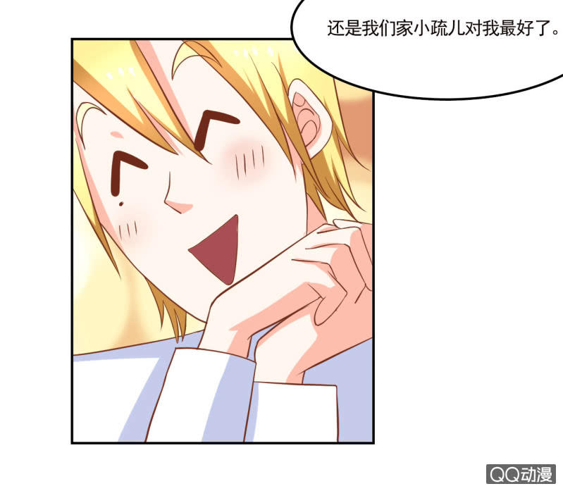 第十话23