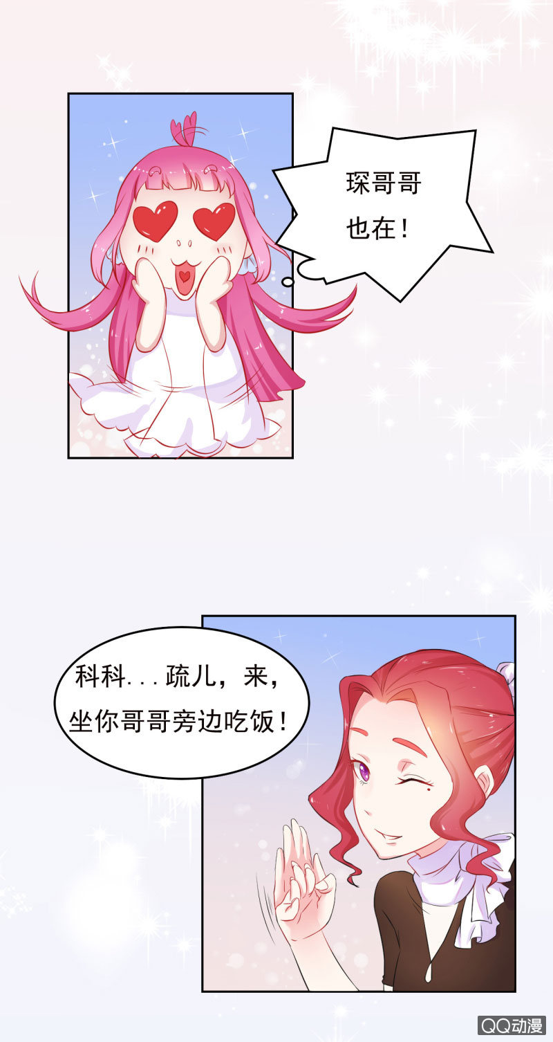 第一话14