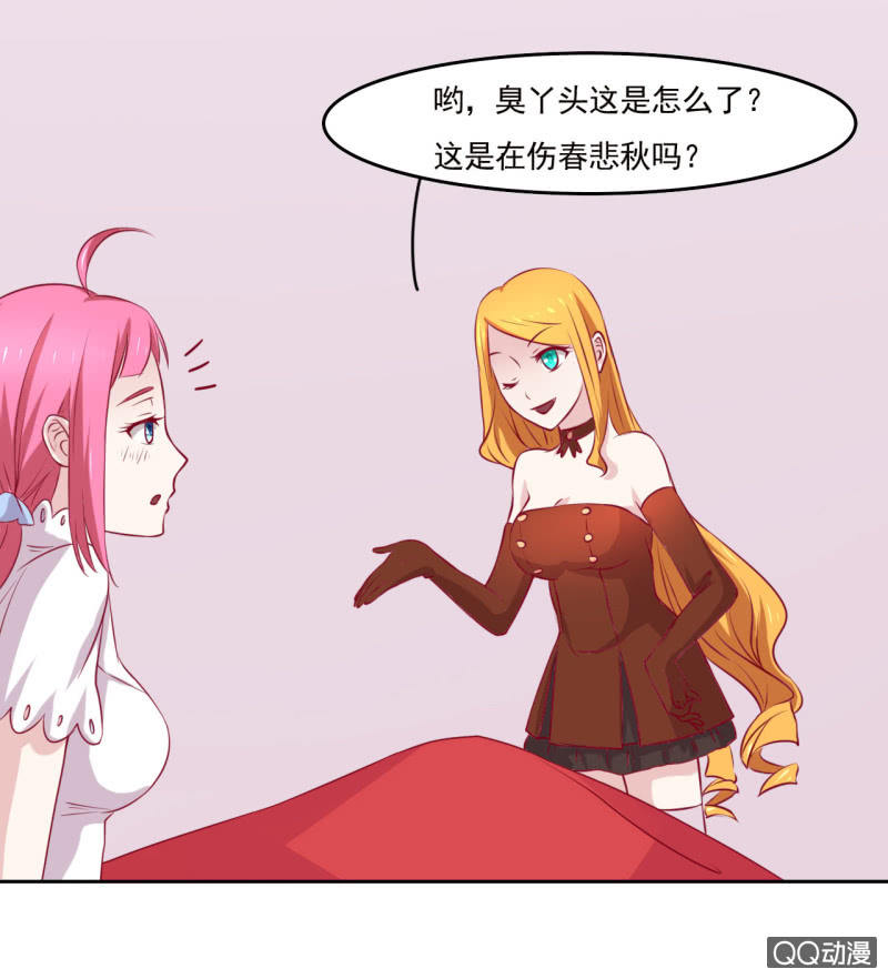 第四话54