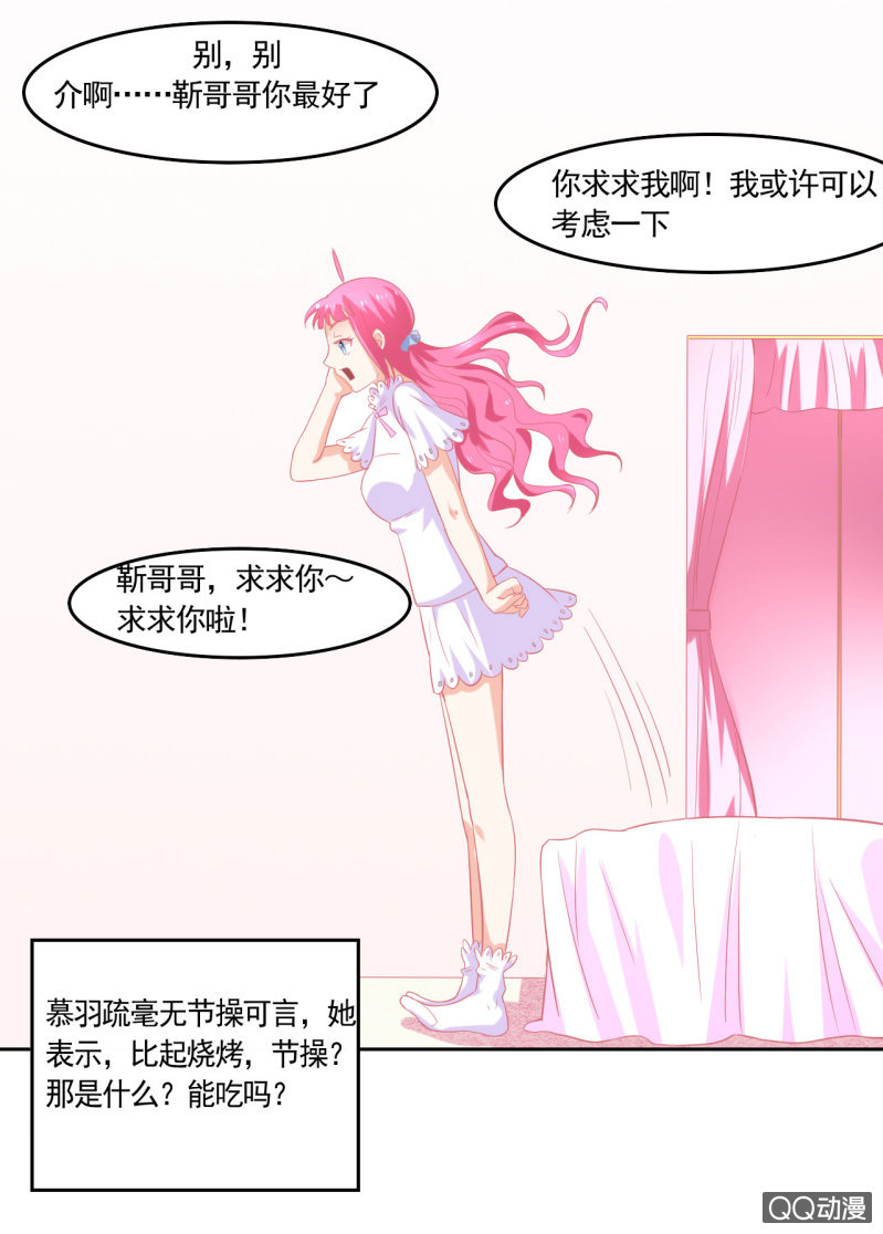 第六话40