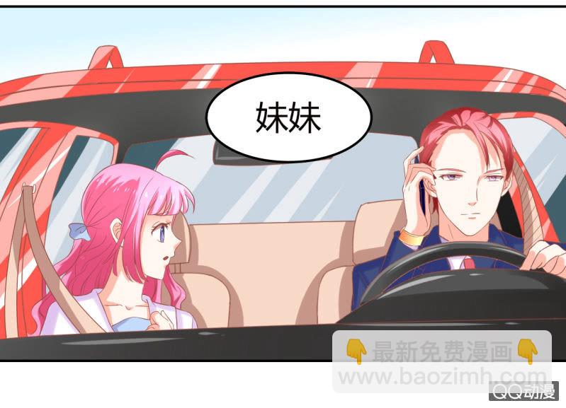 第八话29