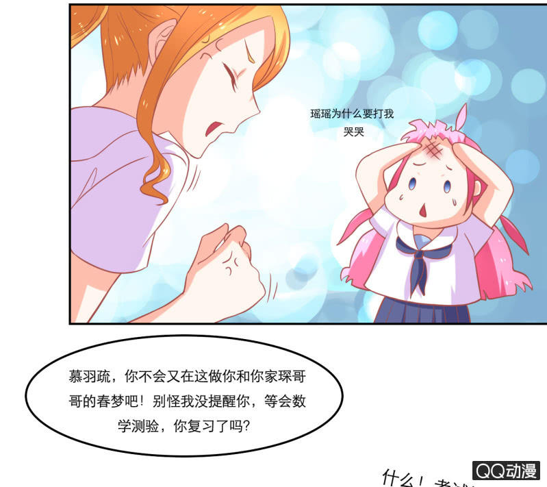 第十一话22