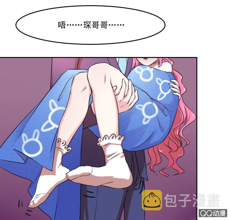 第四话24