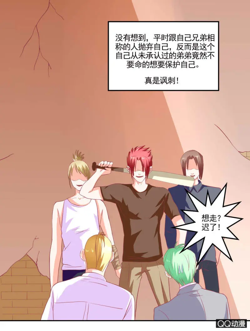 第十七话30