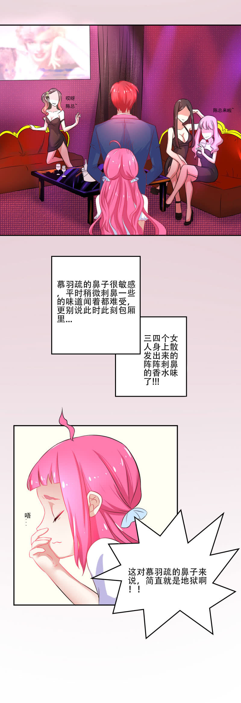 第二话21