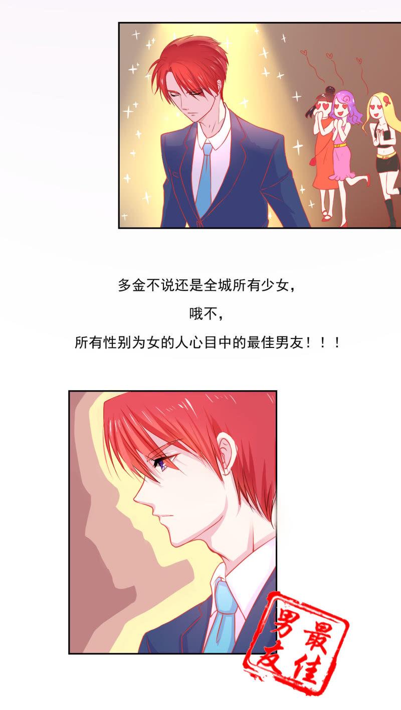 第三话14