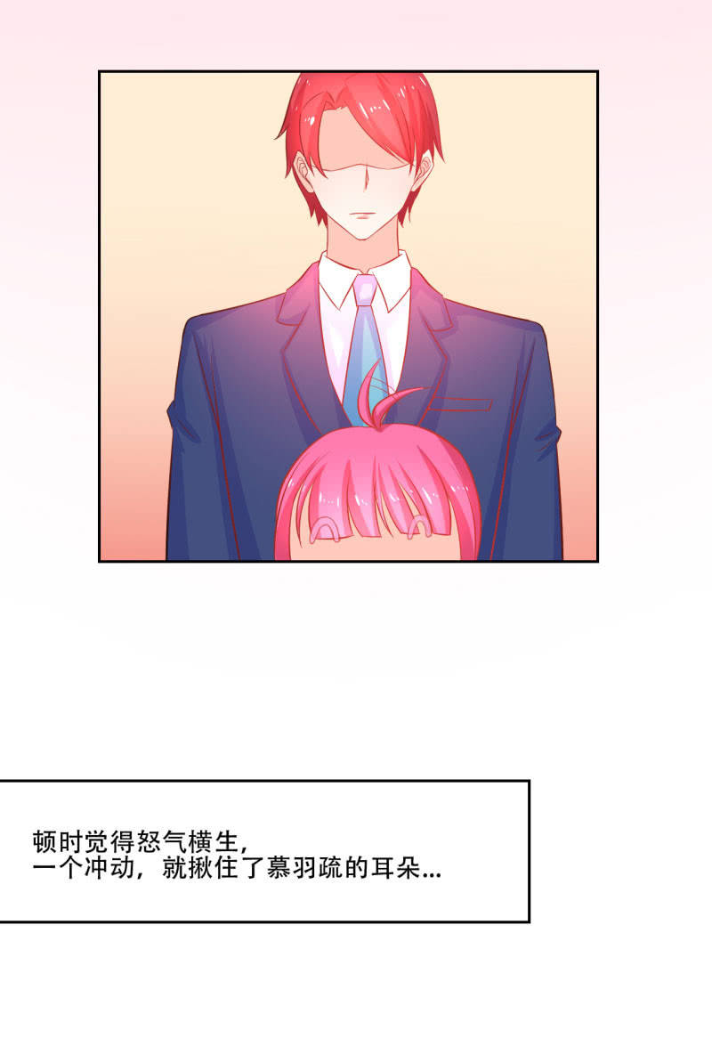 第二话34