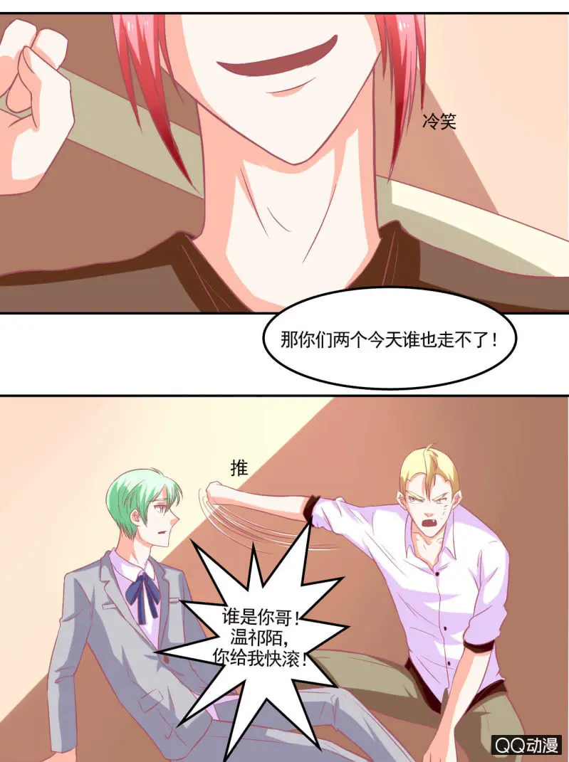 第十七话28