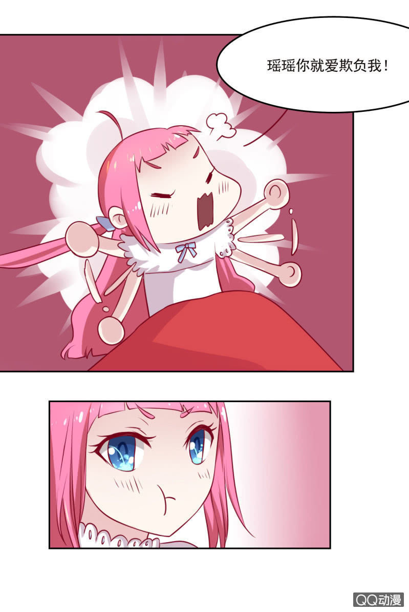 第四话55