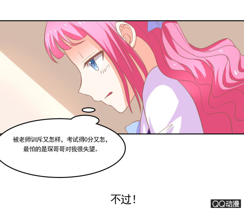 第十二话17