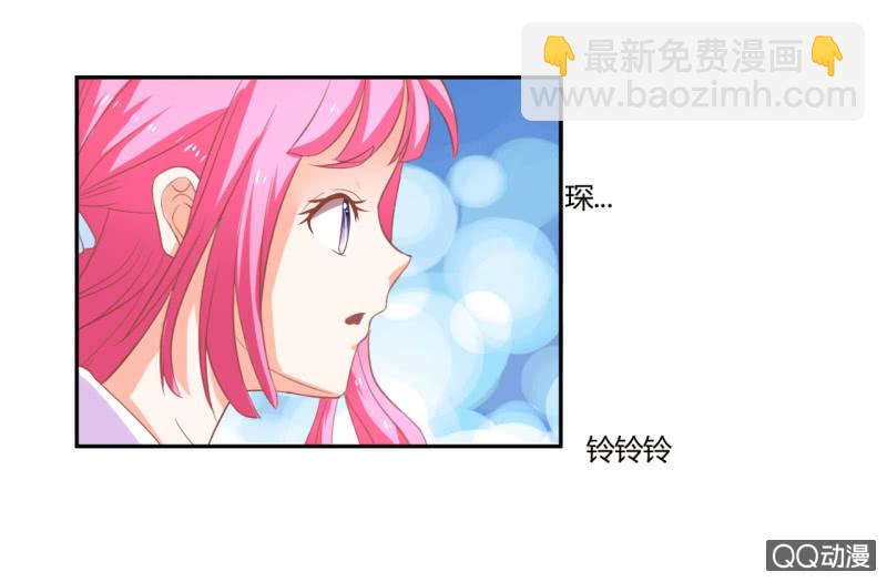 第八话23