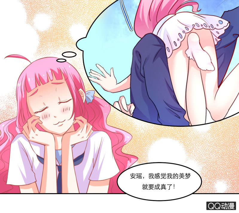 第十一话20