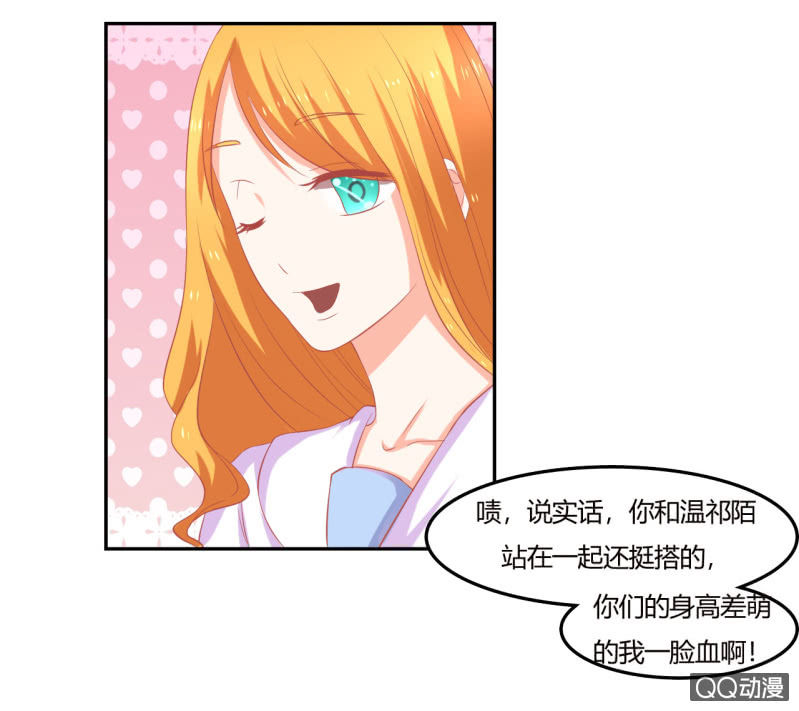 第八话6