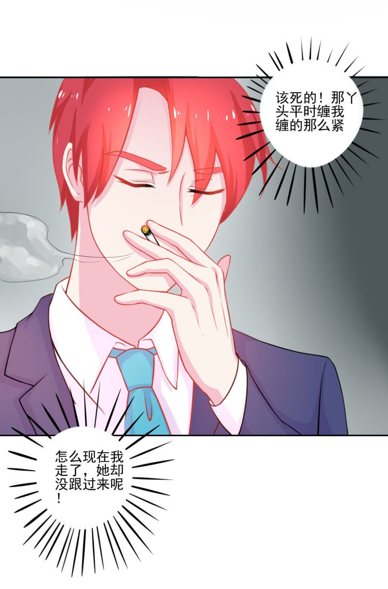 第三话53