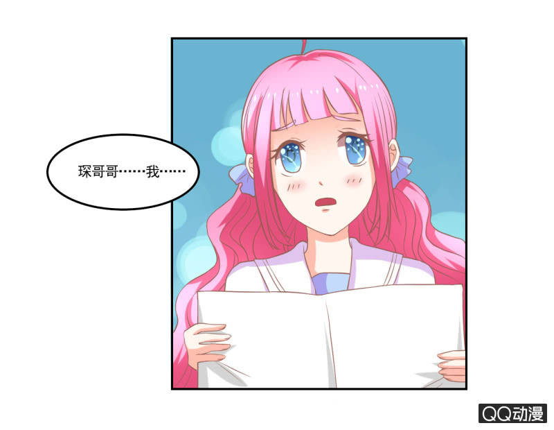 第十二话7