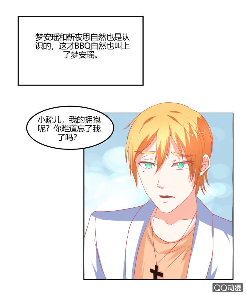 第八话63