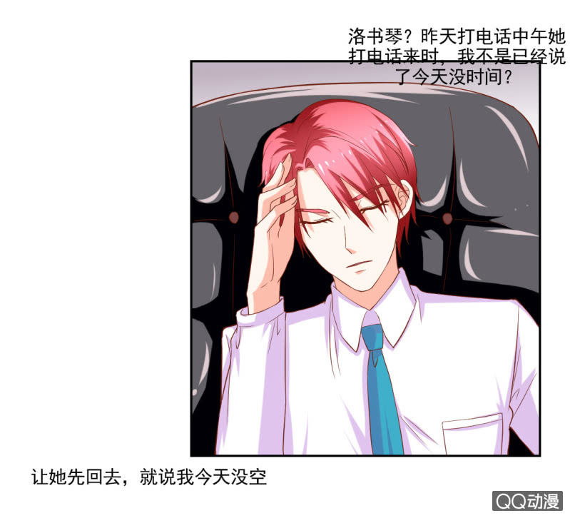 第九话13