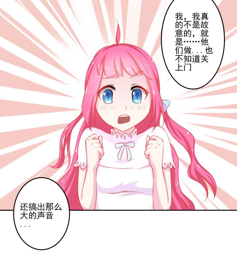 第三话22