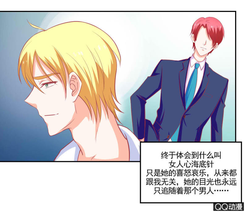 第十六话15
