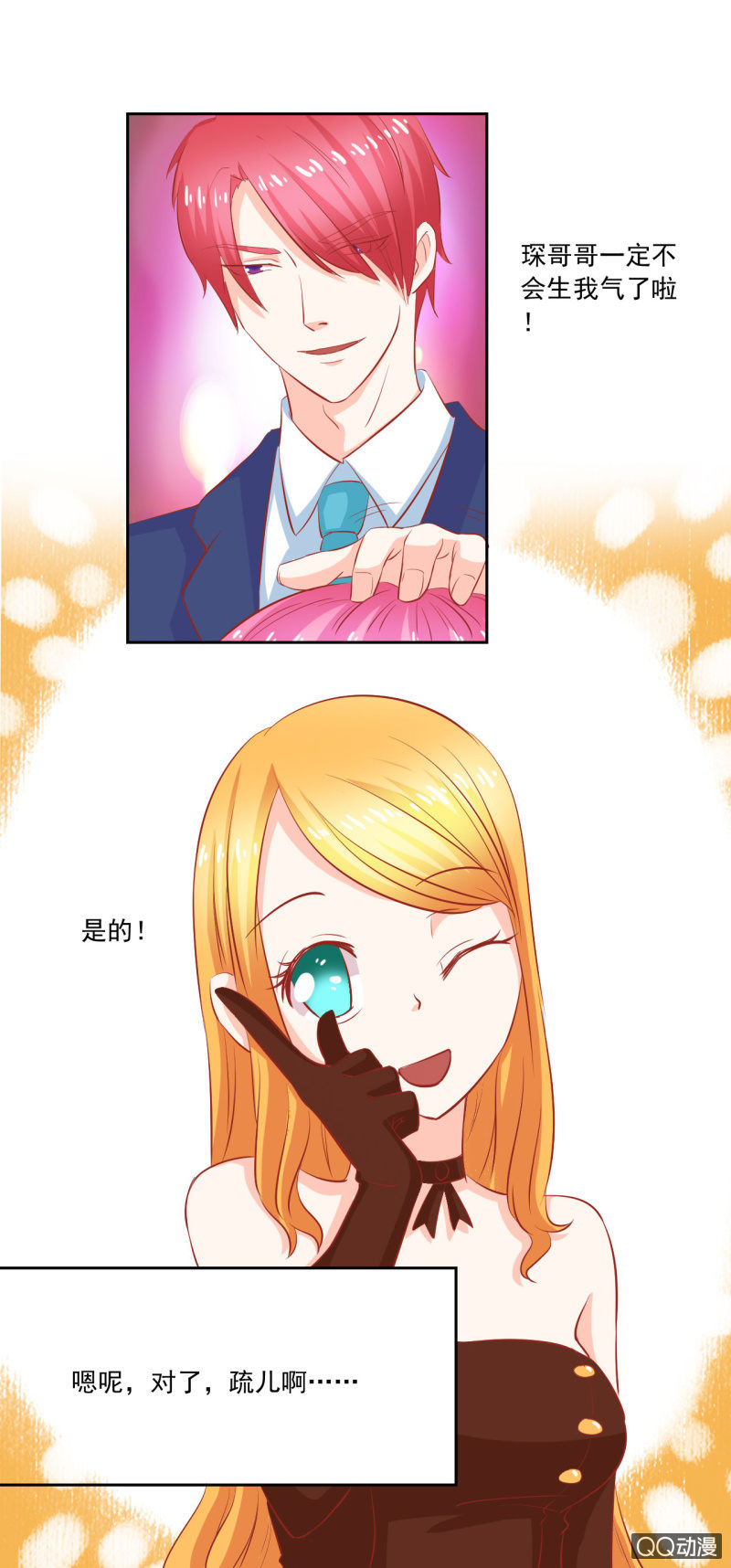 第五话25