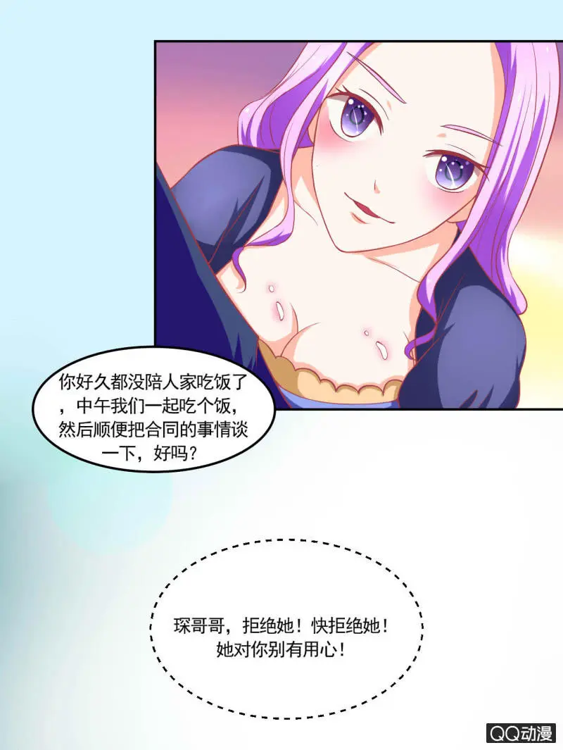 第十五话32
