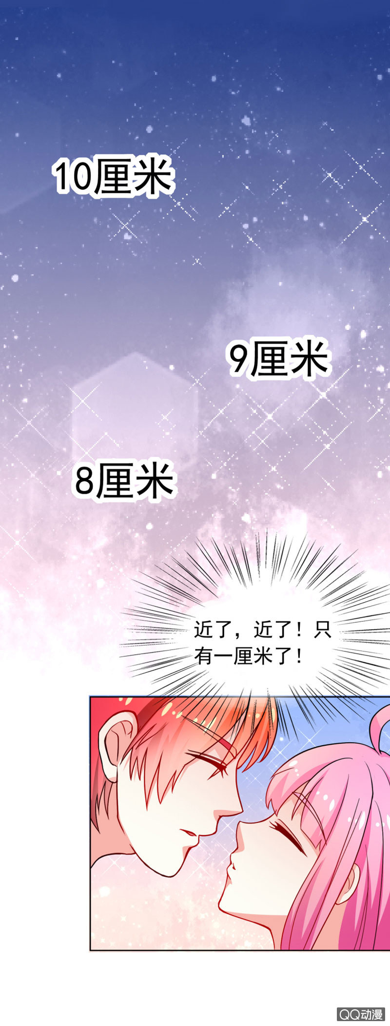 第一话3