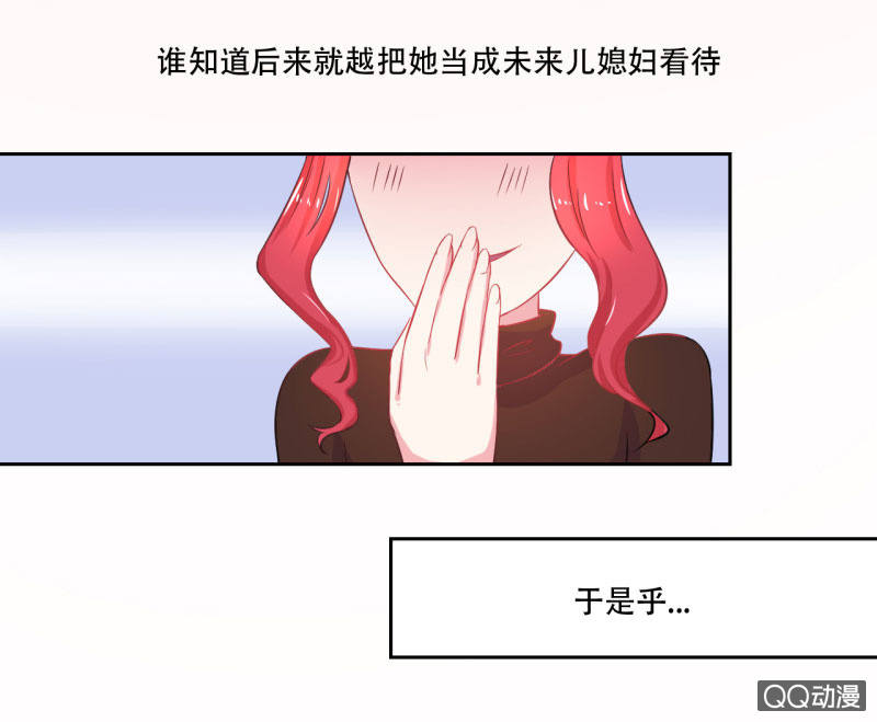 第一话29