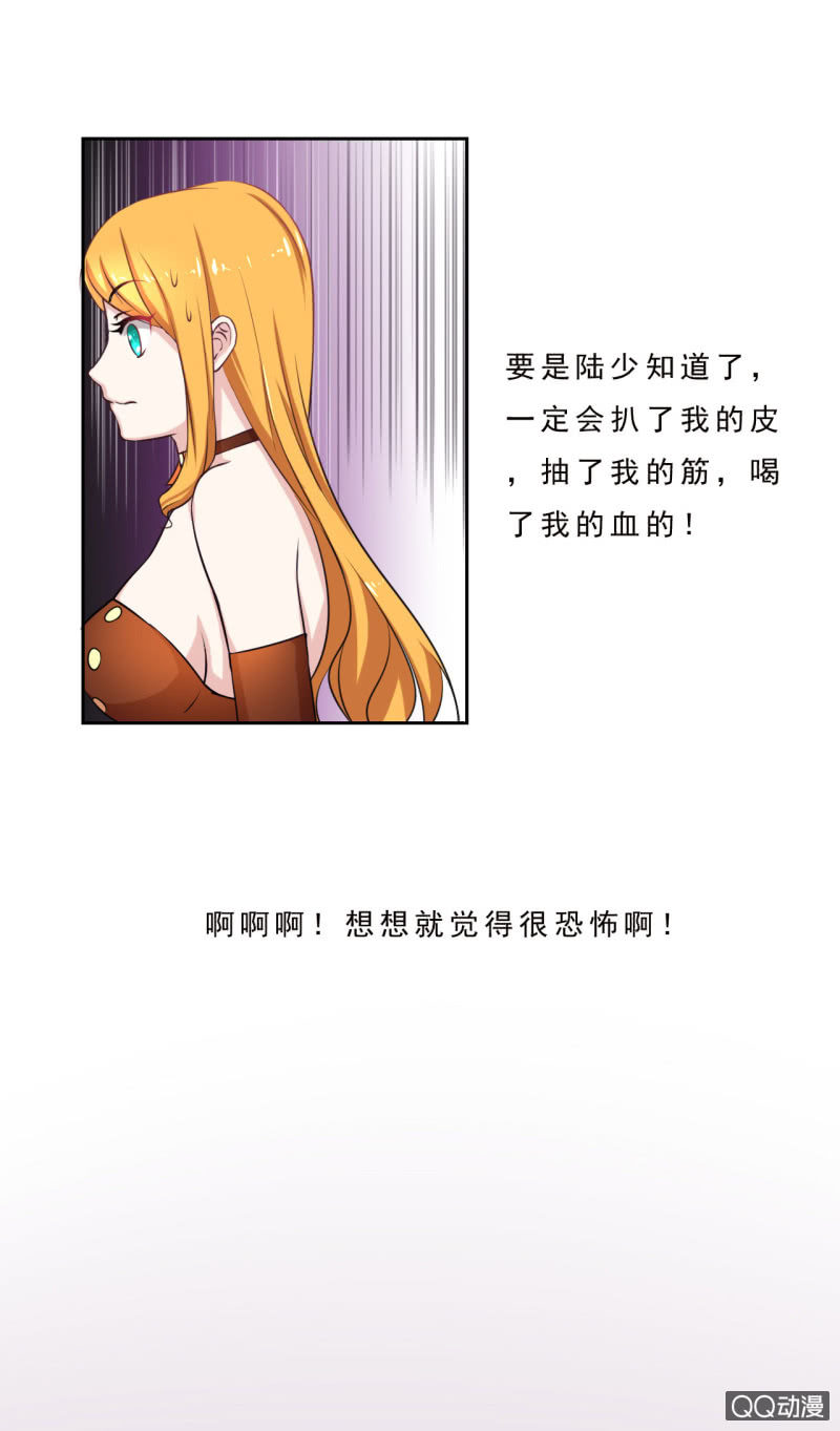 第四话7