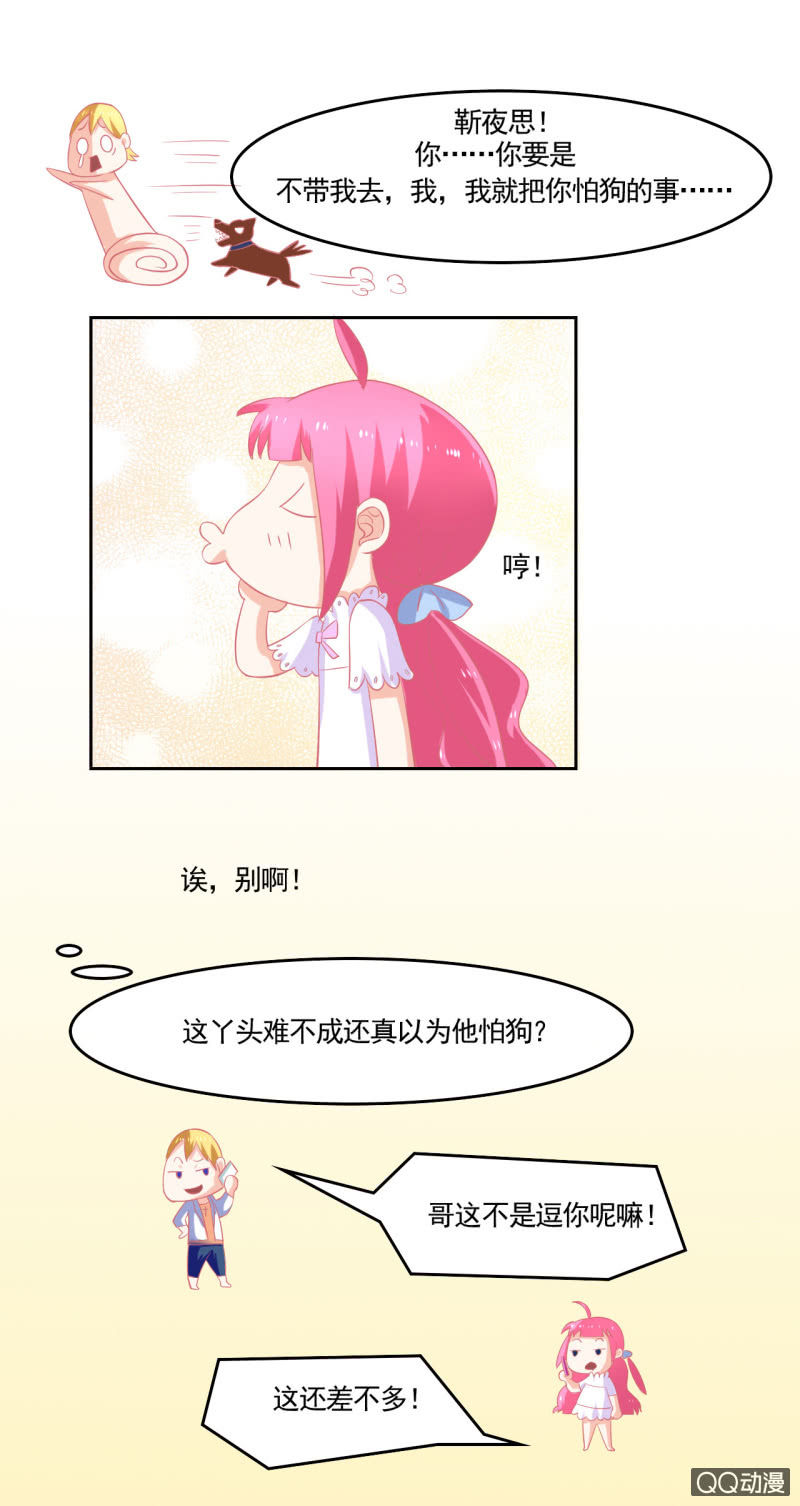 第六话42