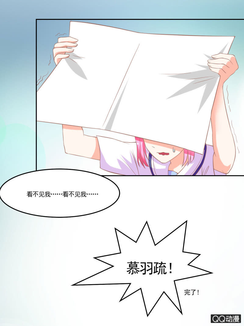 第十二话4