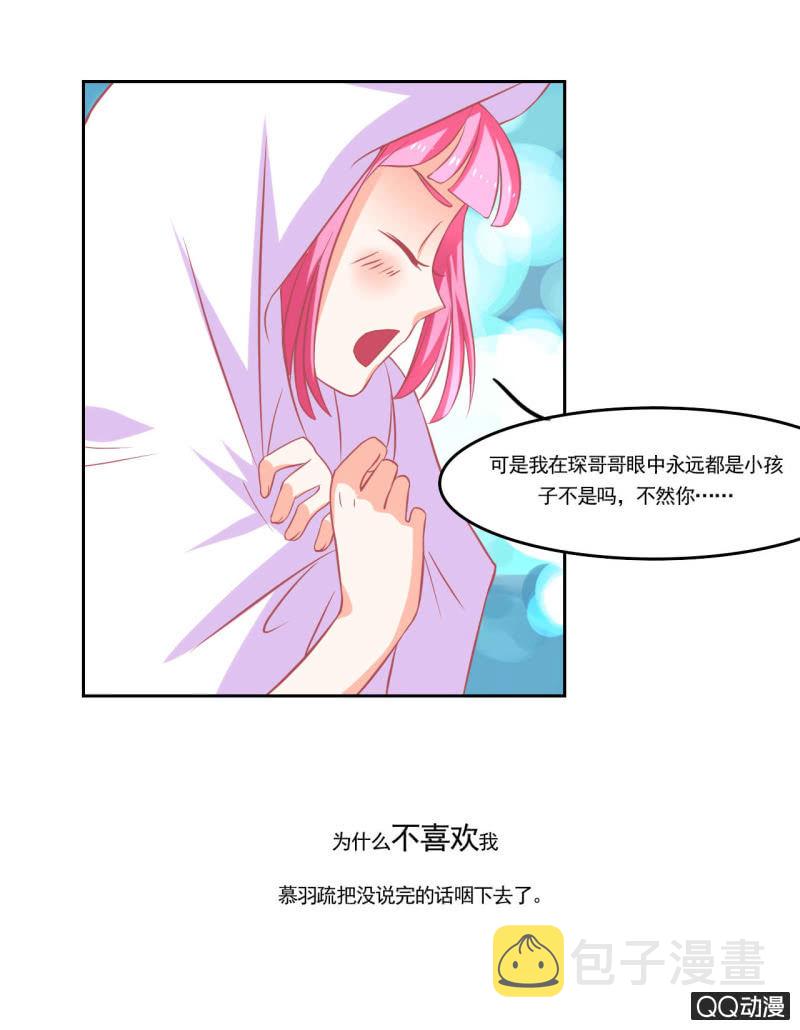 第十三话31