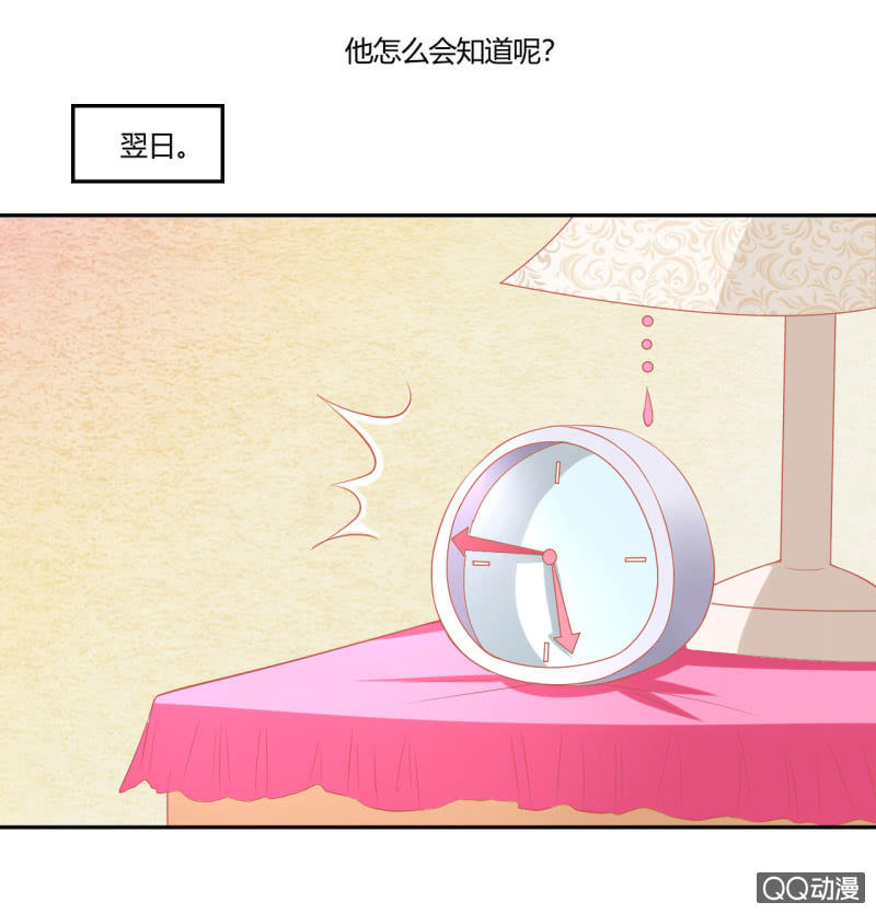 第八话43