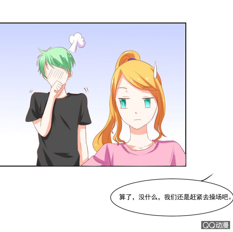 第七话67