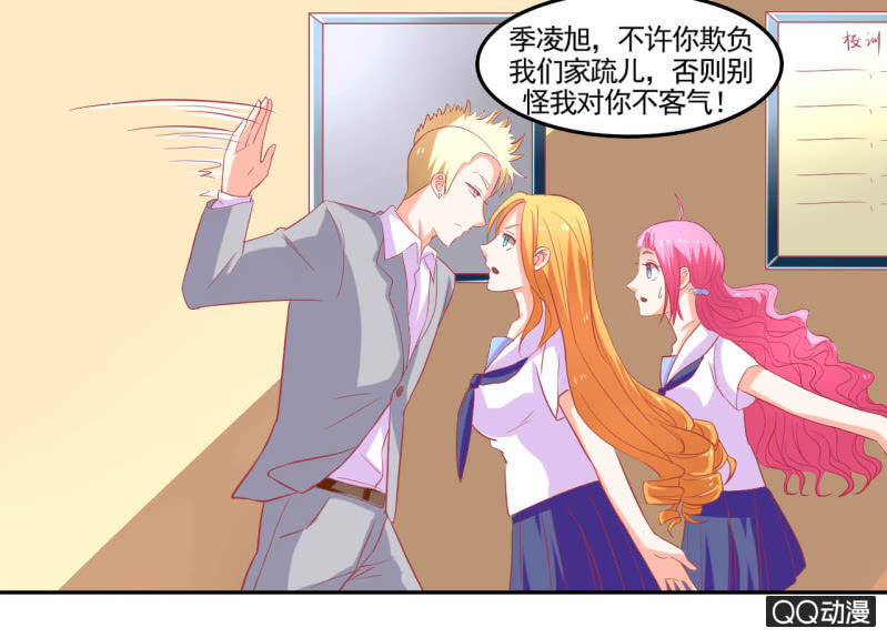 第十六话34
