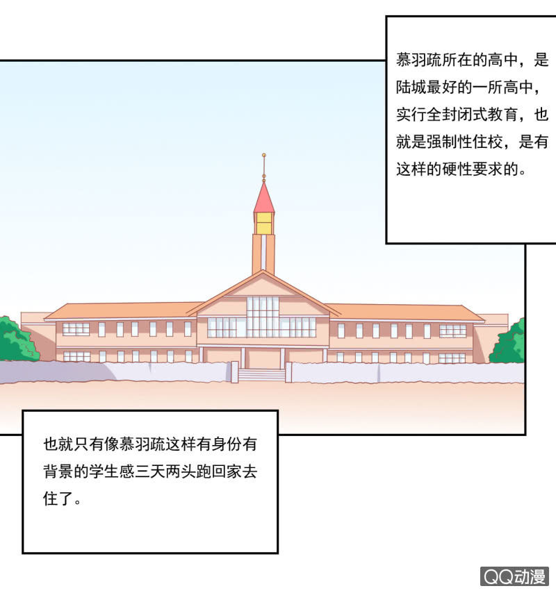 第七话18