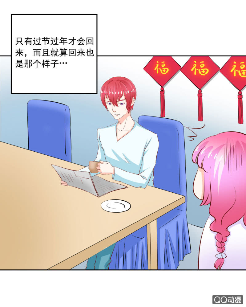第五话43