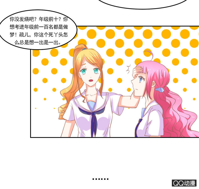 第十二话19