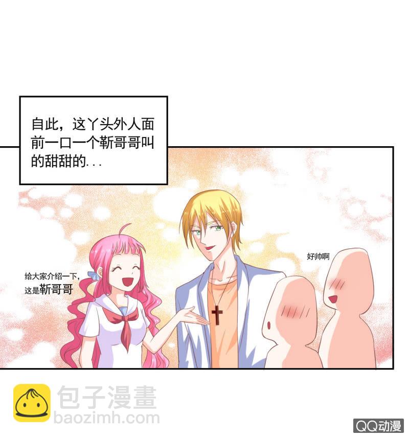 第六话29