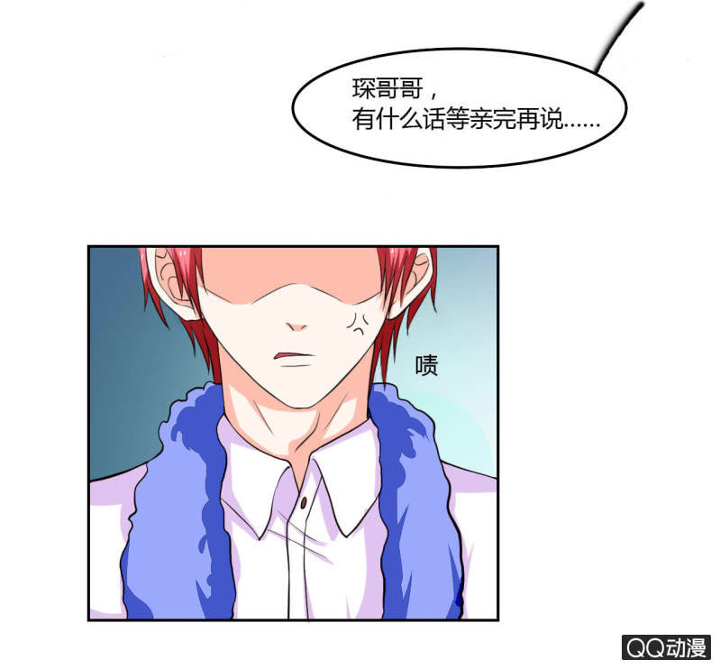 第十四话29