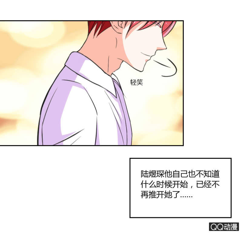 第十四话21