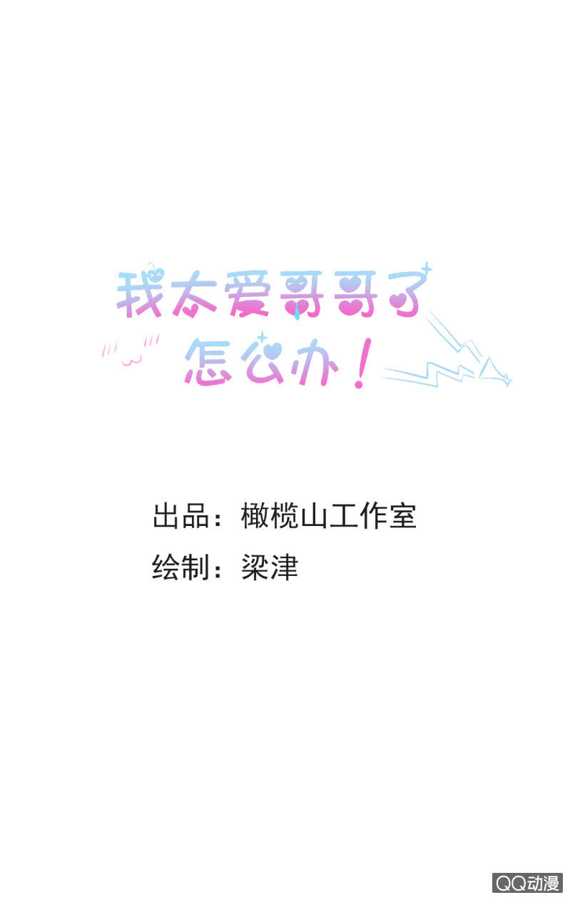 第八话0