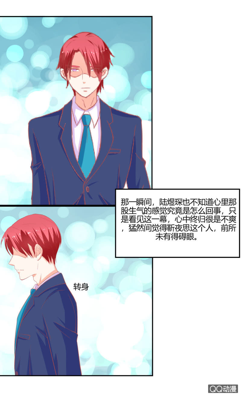 第八话69