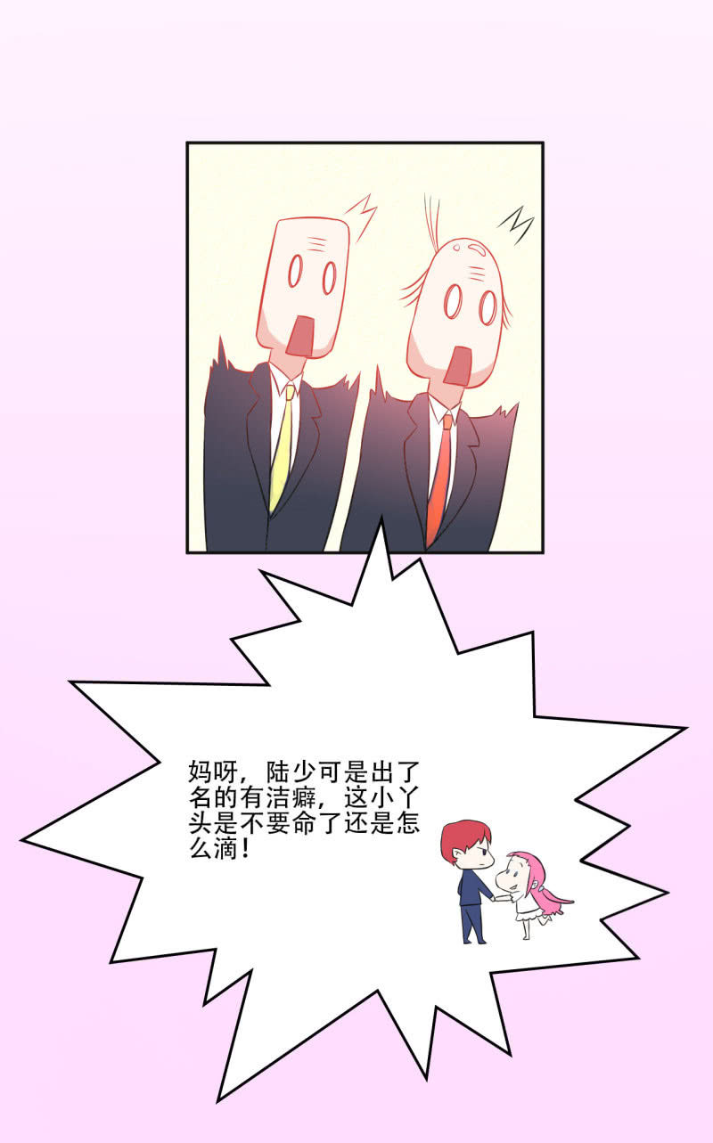 第二话12