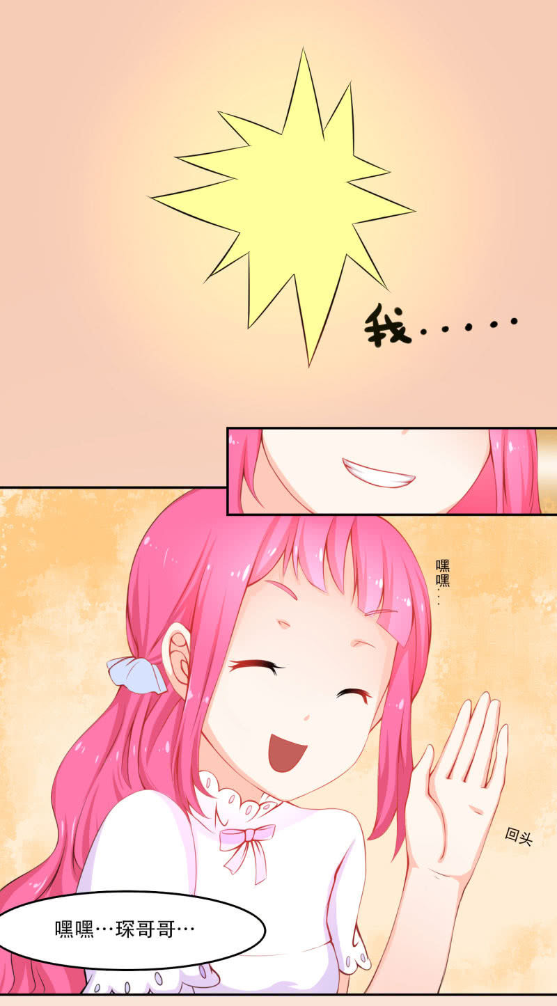 第二话4