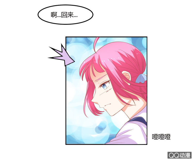 第八话35
